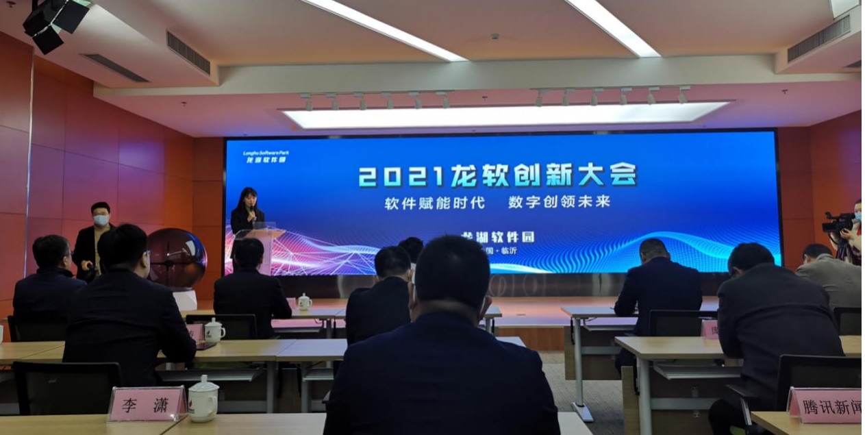 山東慧創(chuàng)信息科技有限公司