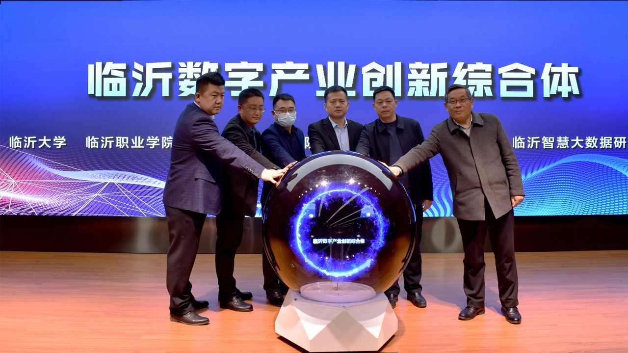 山東慧創(chuàng)信息科技有限公司